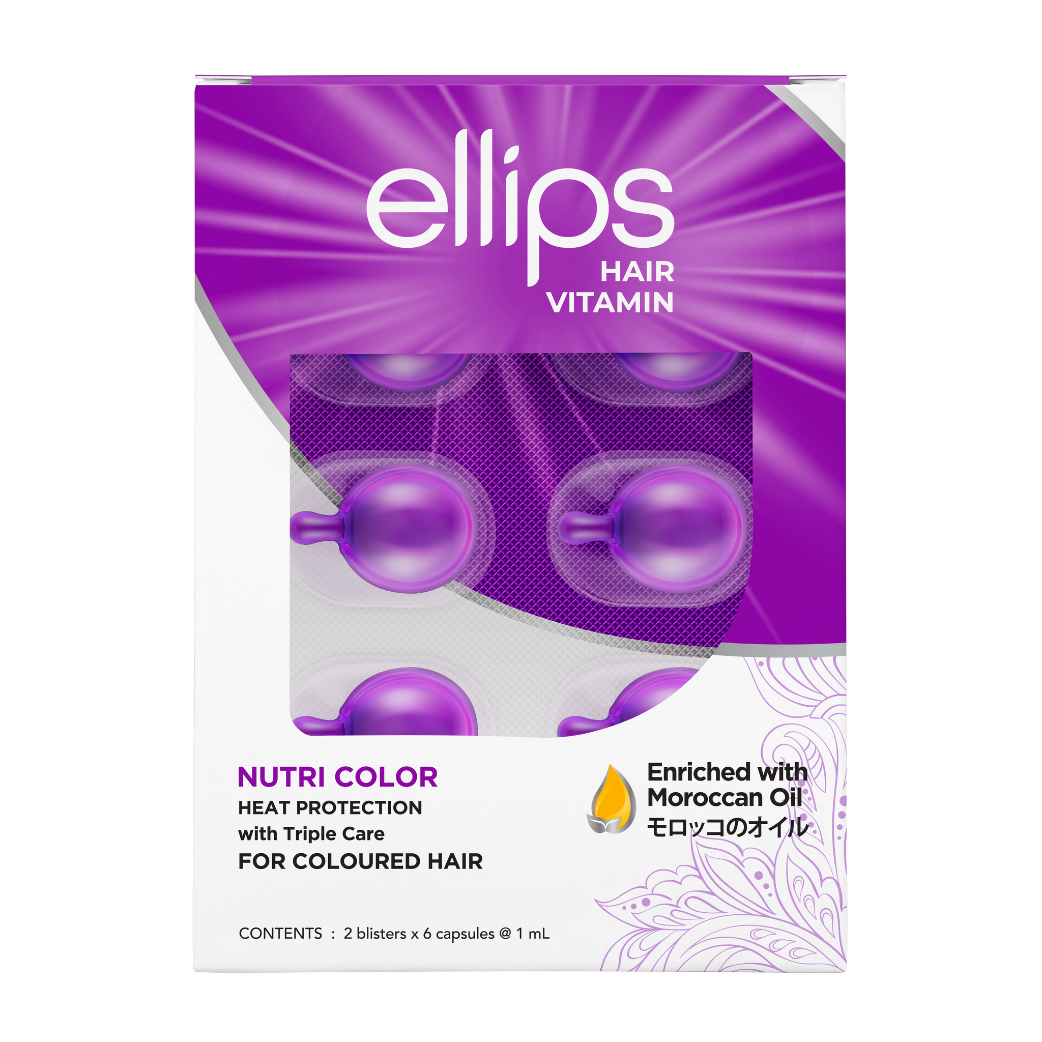 ellips Violet Nutri Color - Boite de 12 capsules